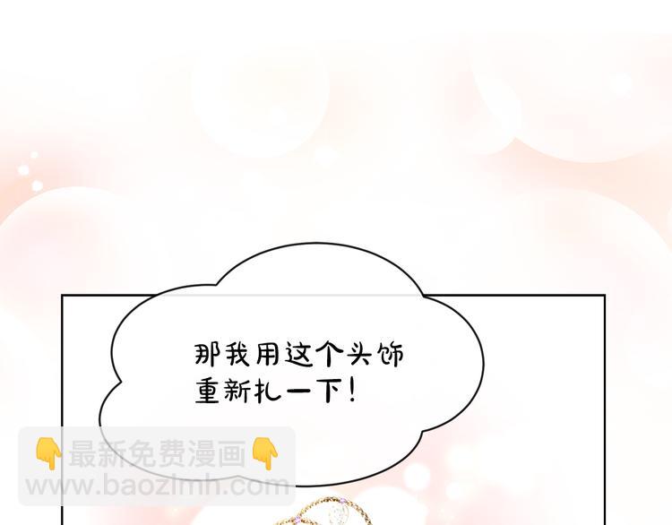 第20话 为什么总是躲着我36