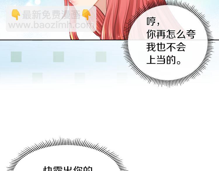 第20话 为什么总是躲着我43