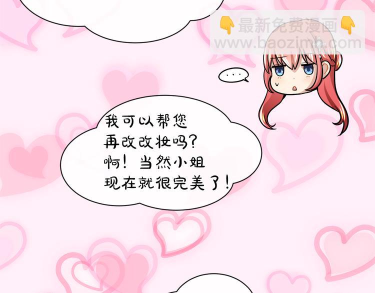 第20话 为什么总是躲着我46