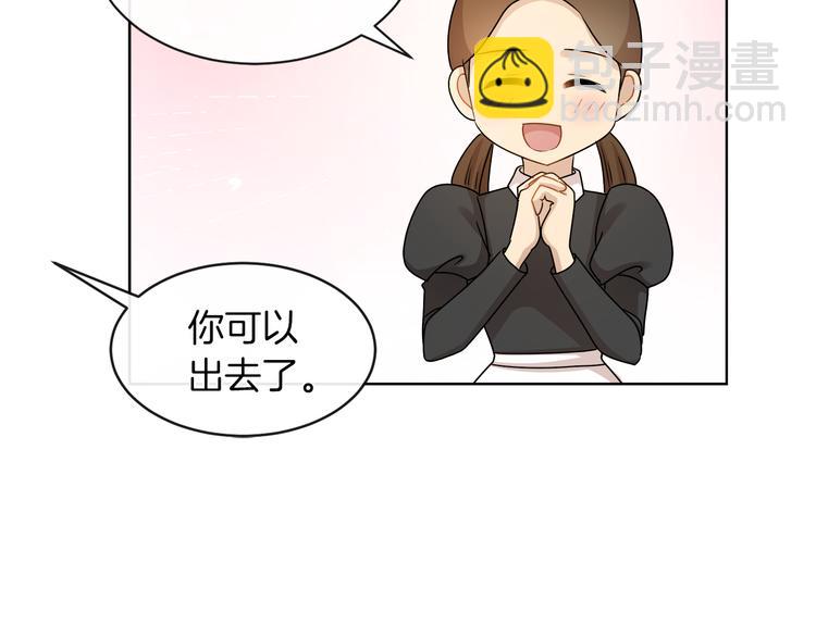 第20话 为什么总是躲着我56
