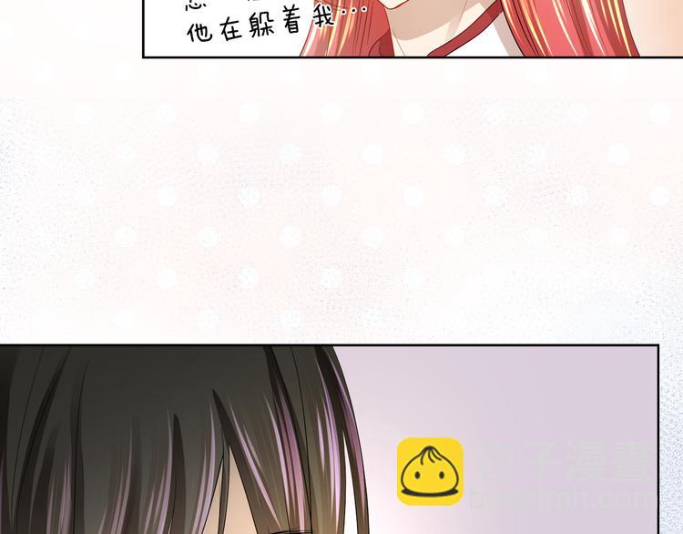 第20话 为什么总是躲着我93