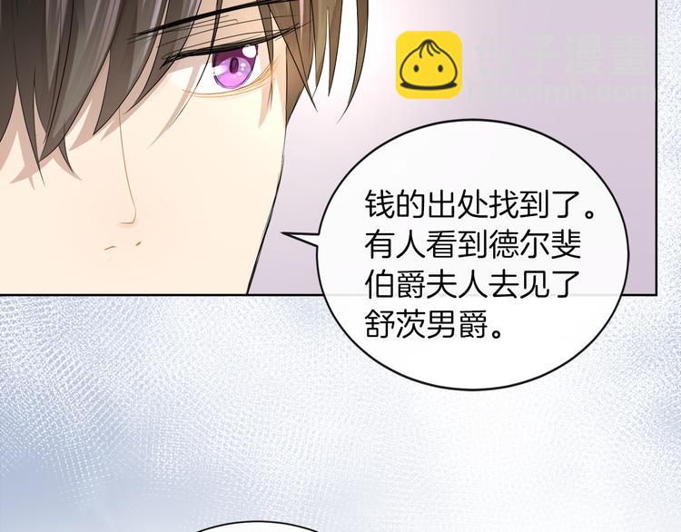 第20话 为什么总是躲着我94