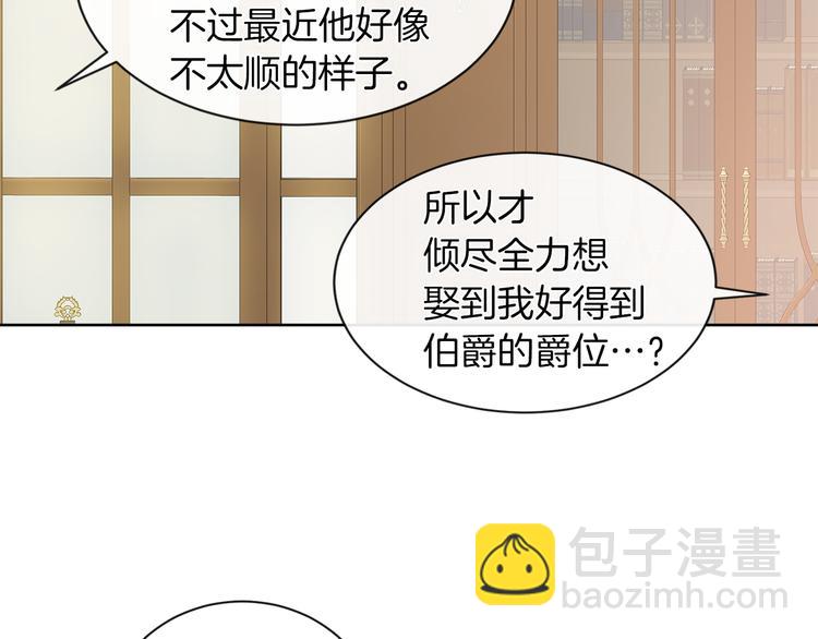 第20话 为什么总是躲着我96