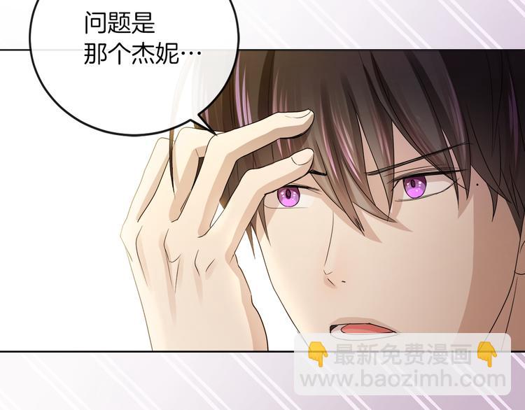 第20话 为什么总是躲着我99