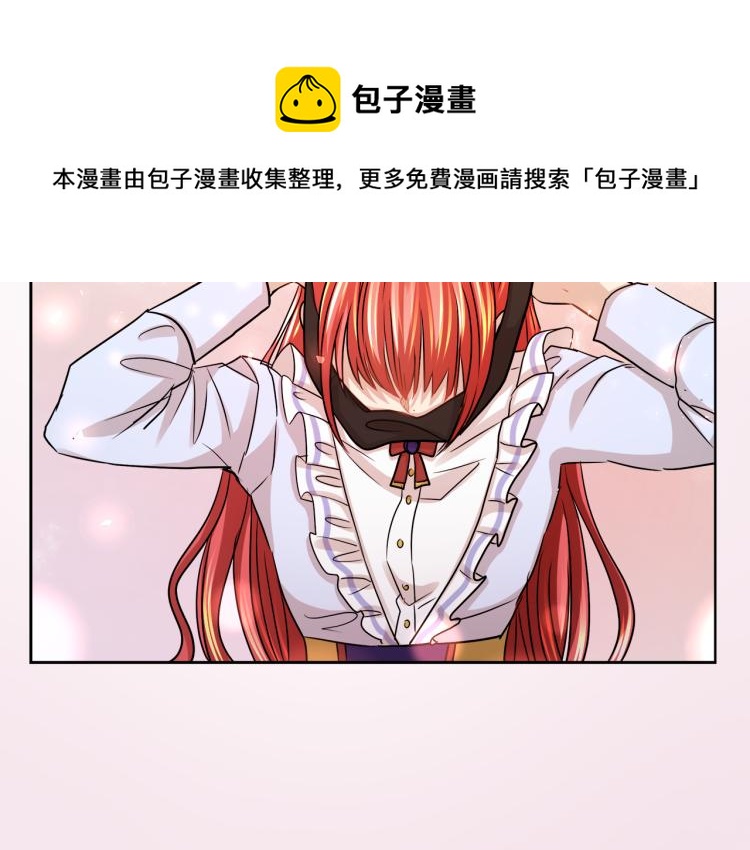 第25话 陷阱103