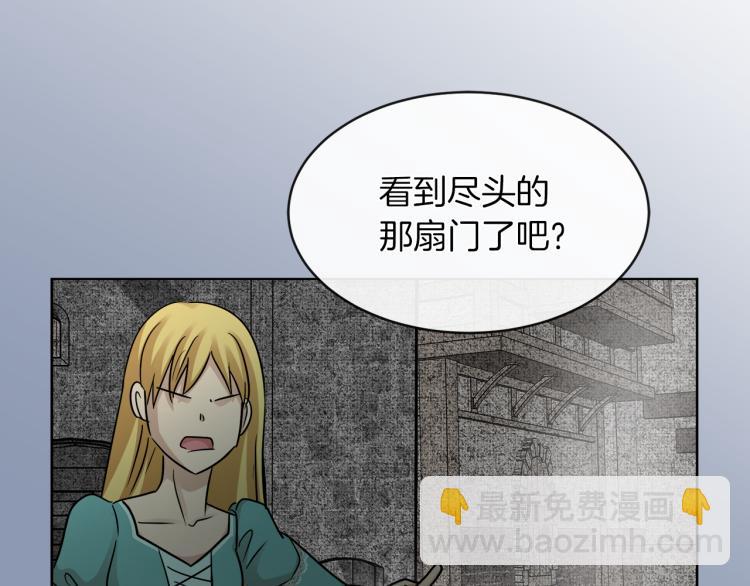 第25话 陷阱130