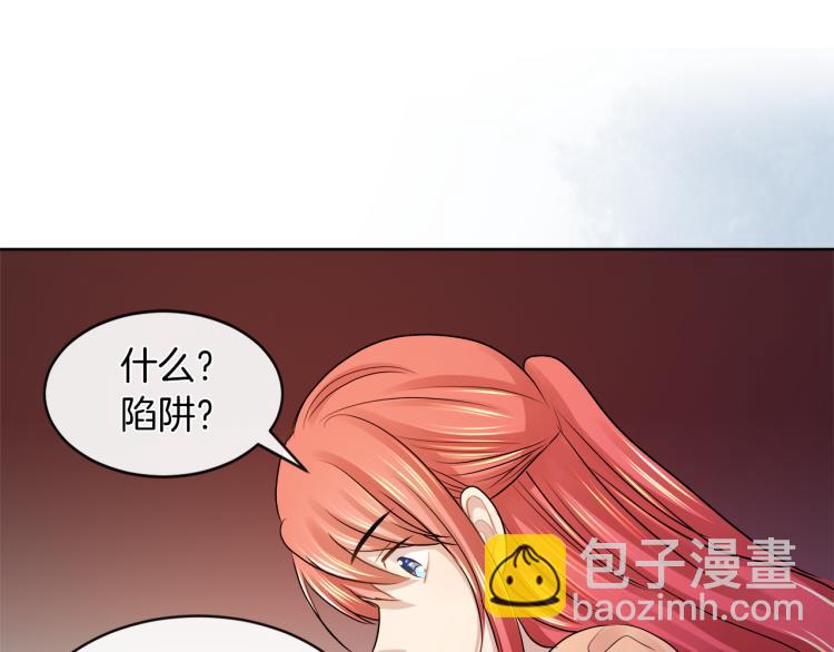 第25话 陷阱51