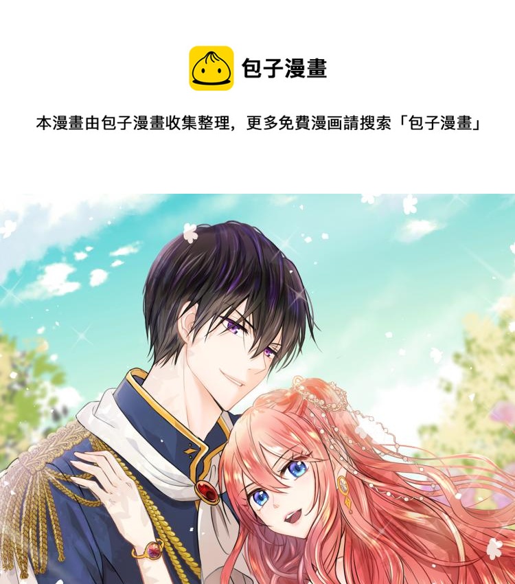 第28话 深入虎穴0