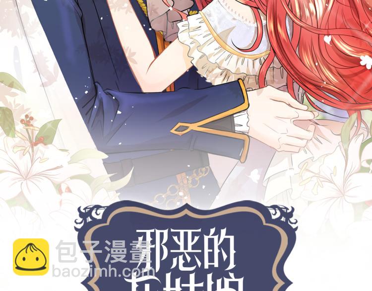 第28话 深入虎穴1
