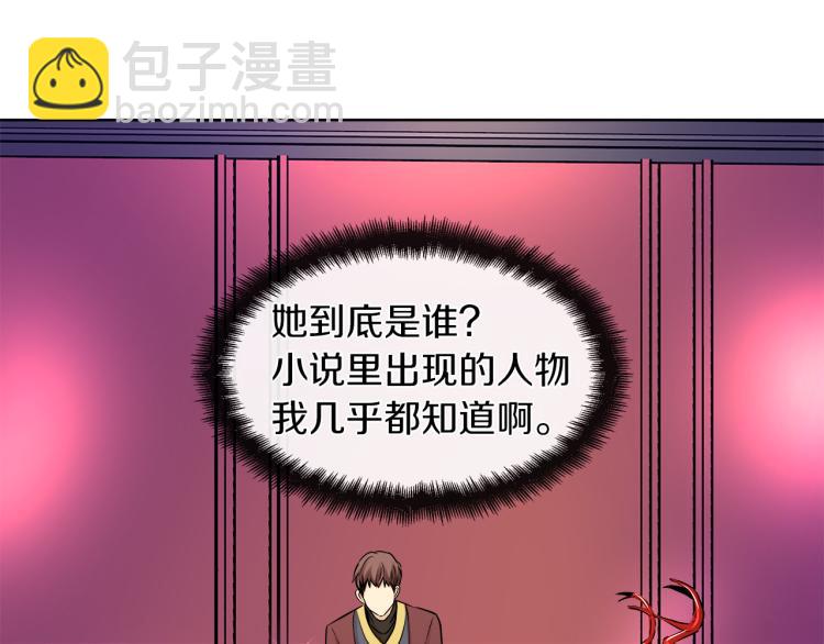 第28话 深入虎穴109