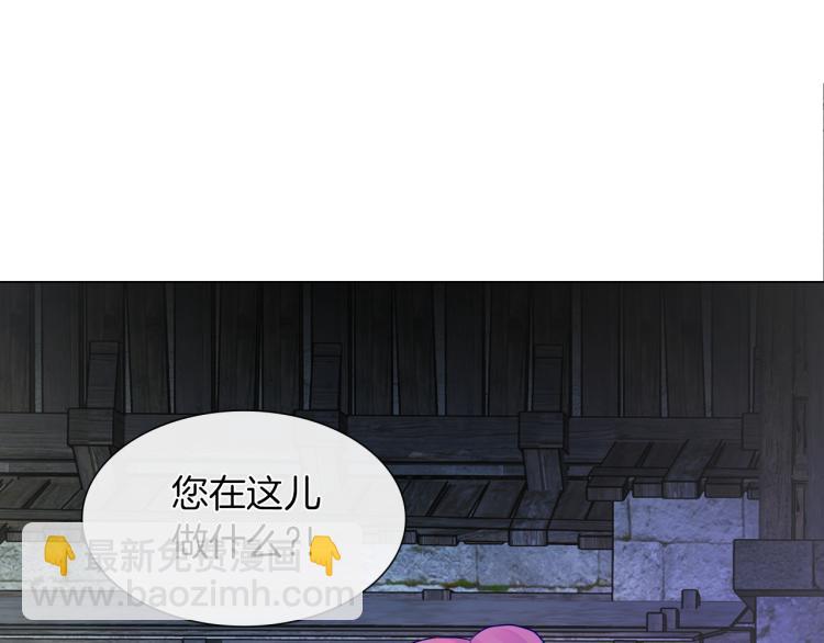 第28话 深入虎穴11