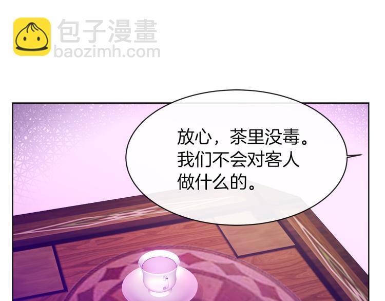 第28话 深入虎穴111