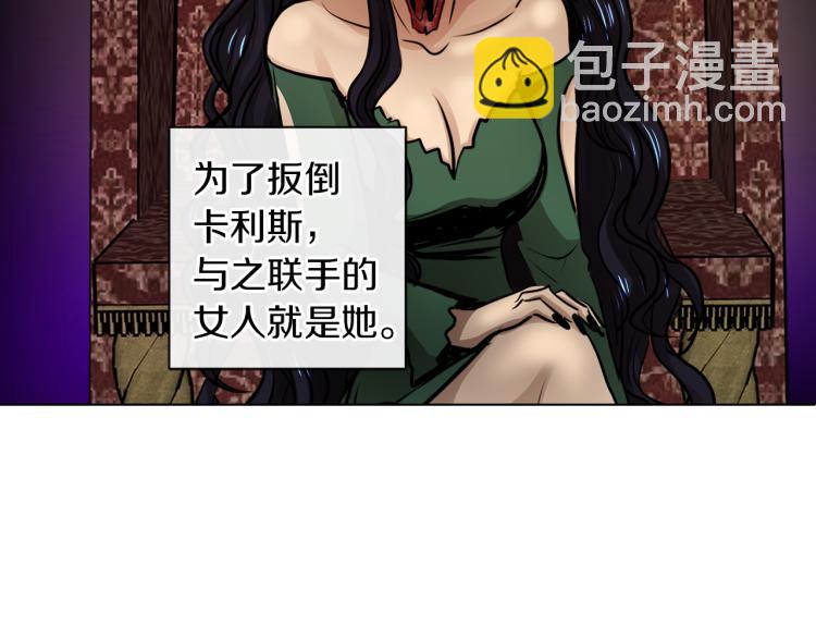 第28话 深入虎穴116