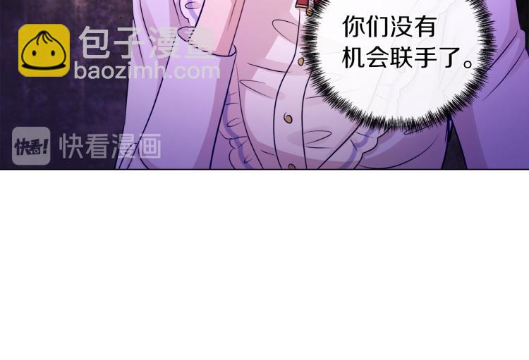 第28话 深入虎穴121