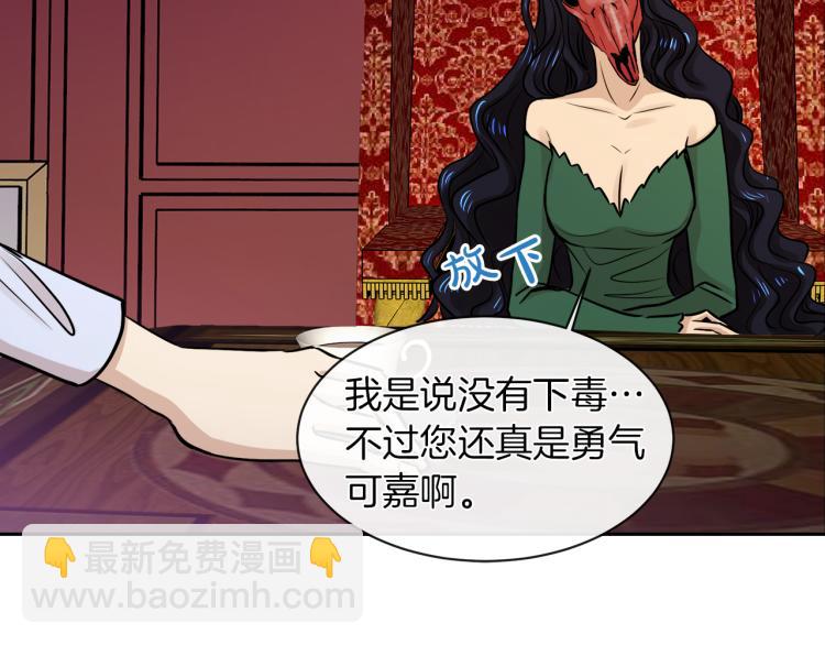 第28话 深入虎穴123