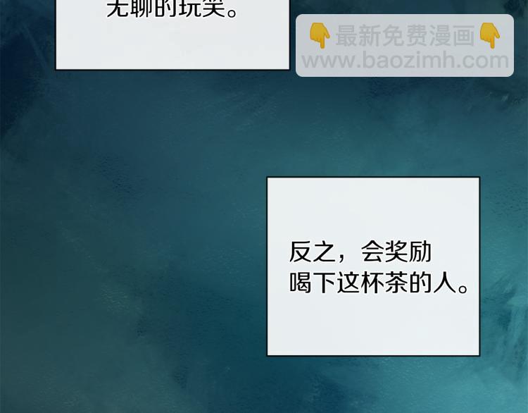 第28话 深入虎穴125