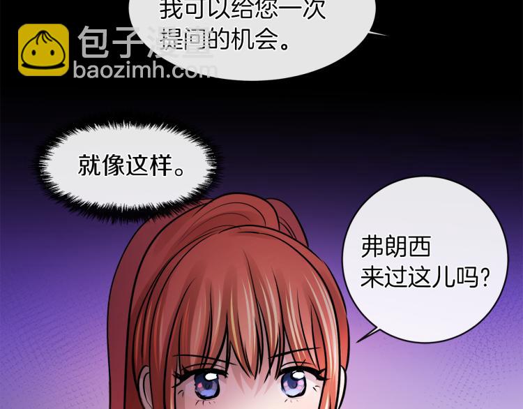 第28话 深入虎穴127