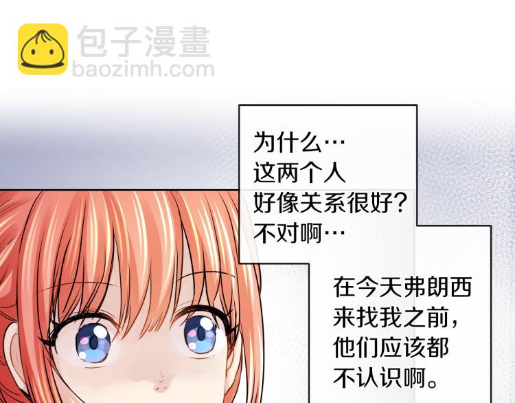第28话 深入虎穴134