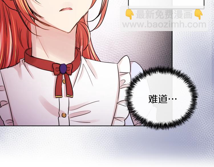 第28话 深入虎穴135