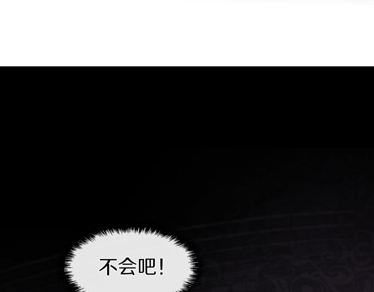 第28话 深入虎穴136