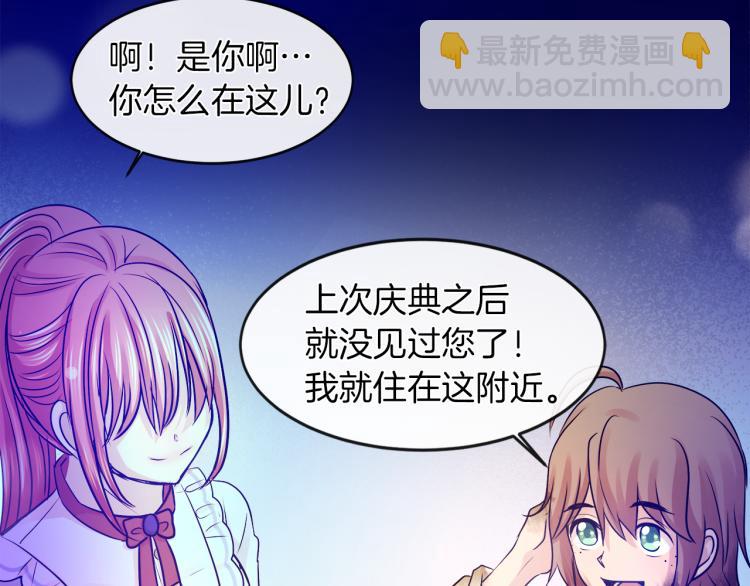 第28话 深入虎穴14