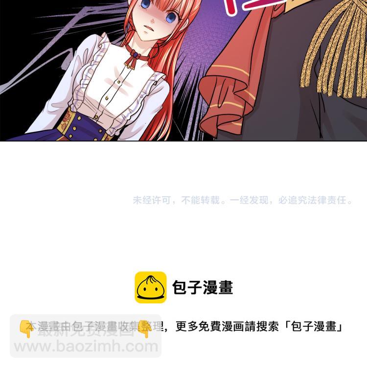第28话 深入虎穴140