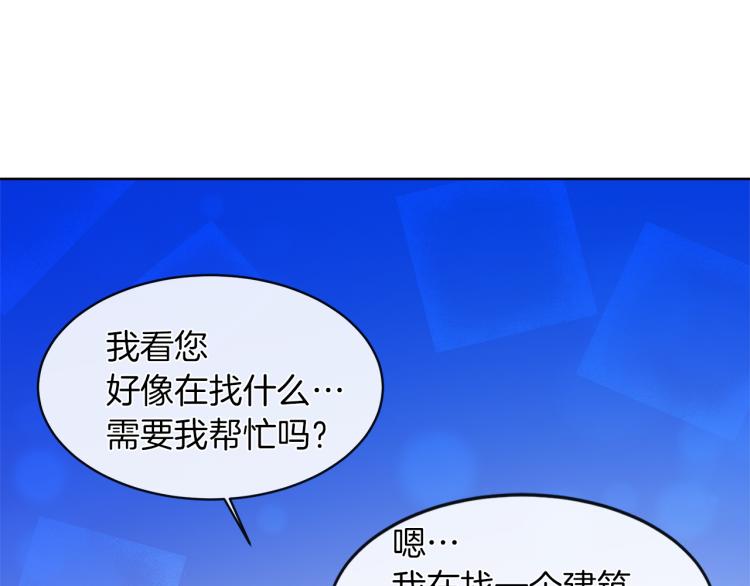 第28话 深入虎穴16