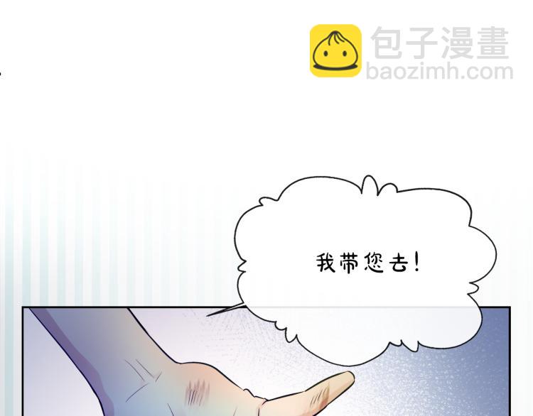 第28话 深入虎穴18