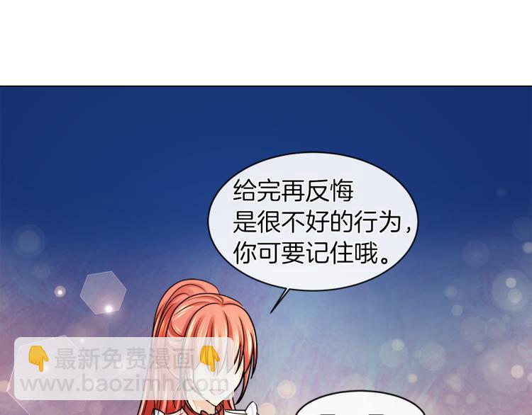 第28话 深入虎穴25