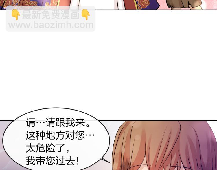 第28话 深入虎穴27