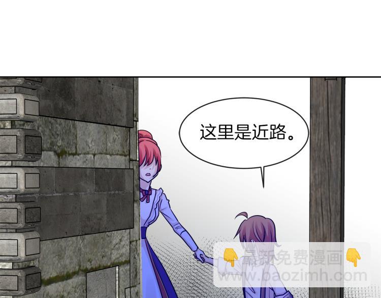 第28话 深入虎穴32