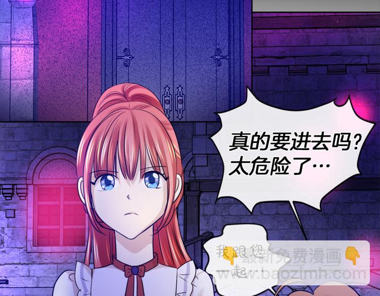 第28话 深入虎穴37