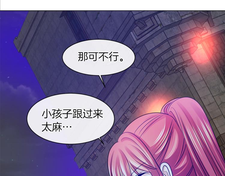 第28话 深入虎穴39