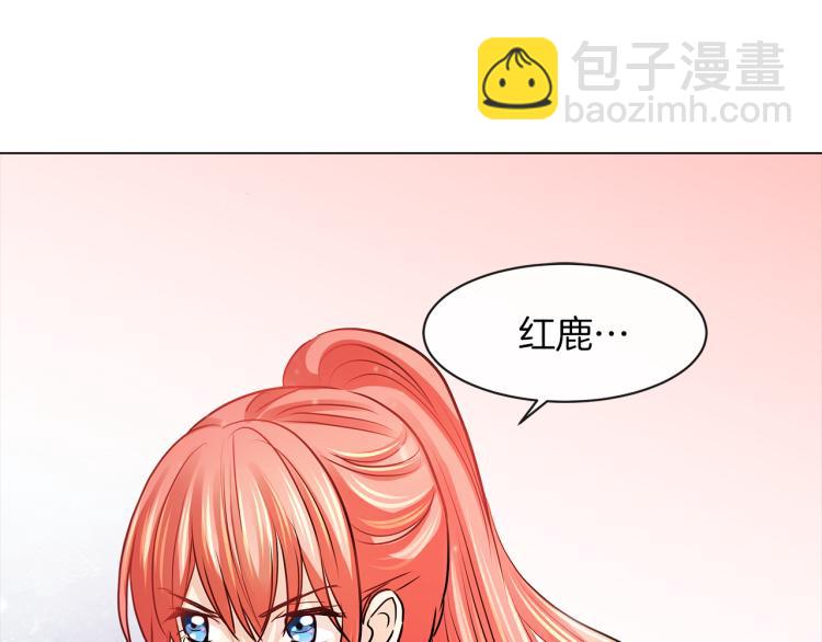 第28话 深入虎穴4