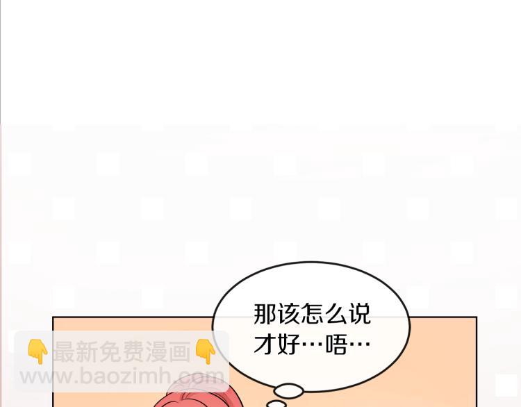 第28话 深入虎穴41