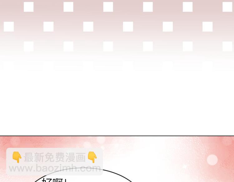 第28话 深入虎穴43