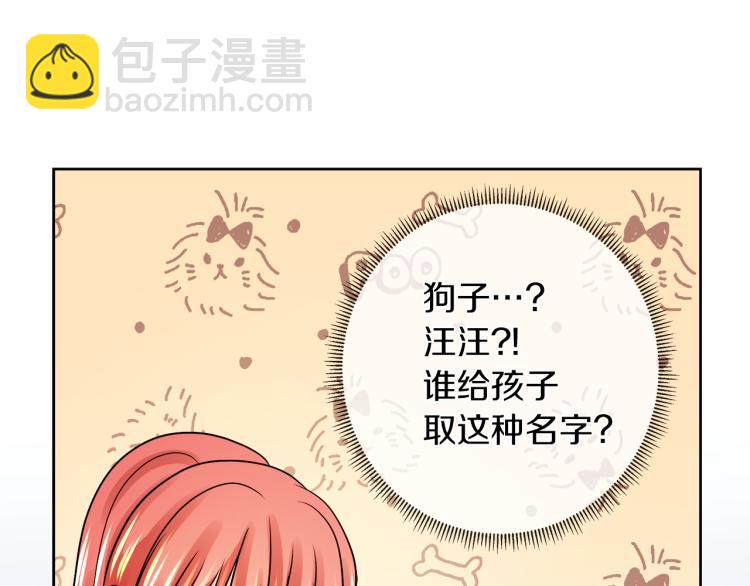第28话 深入虎穴55