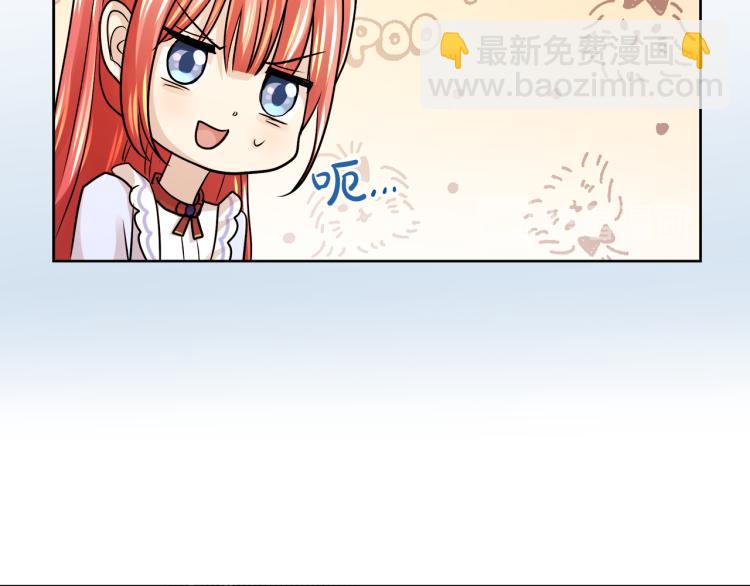 第28话 深入虎穴56