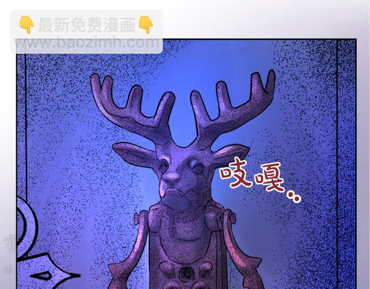 第28话 深入虎穴59