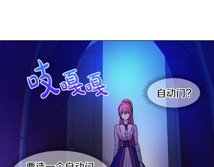 第28话 深入虎穴63