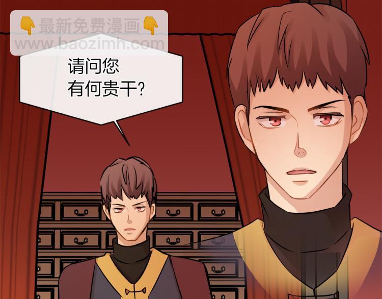 第28话 深入虎穴68