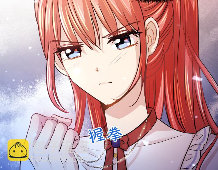第28话 深入虎穴7