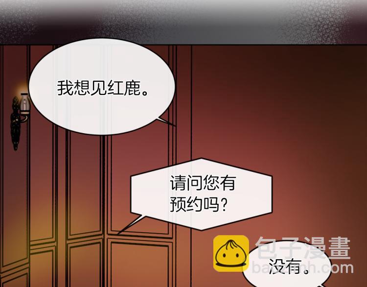 第28话 深入虎穴70