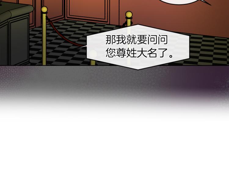 第28话 深入虎穴71