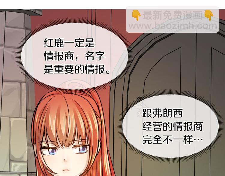 第28话 深入虎穴72