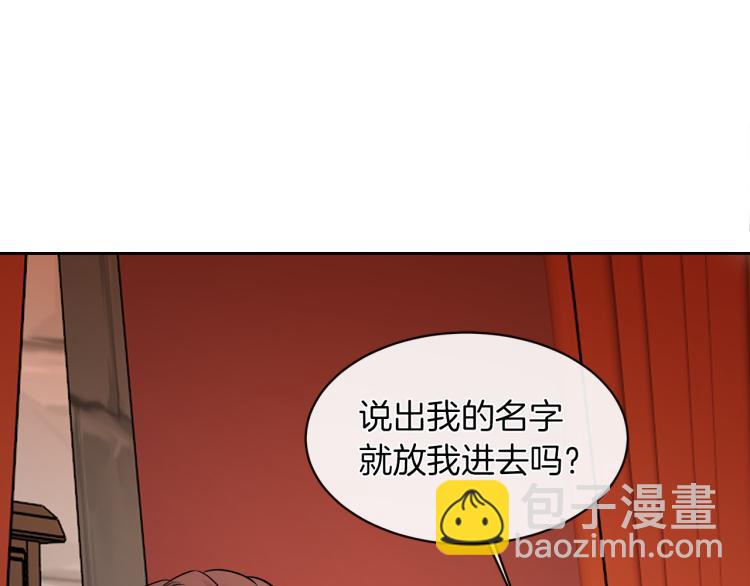 第28话 深入虎穴74