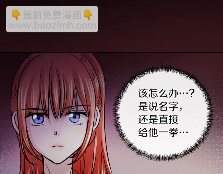 第28话 深入虎穴77