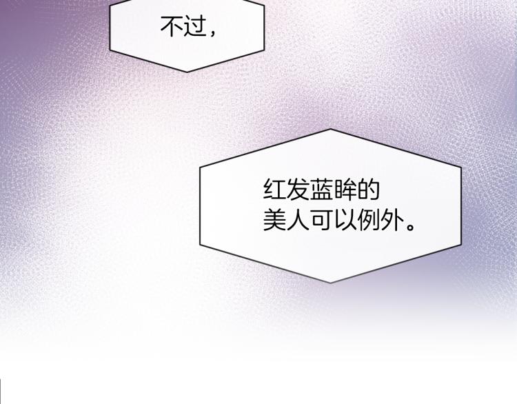 第28话 深入虎穴80