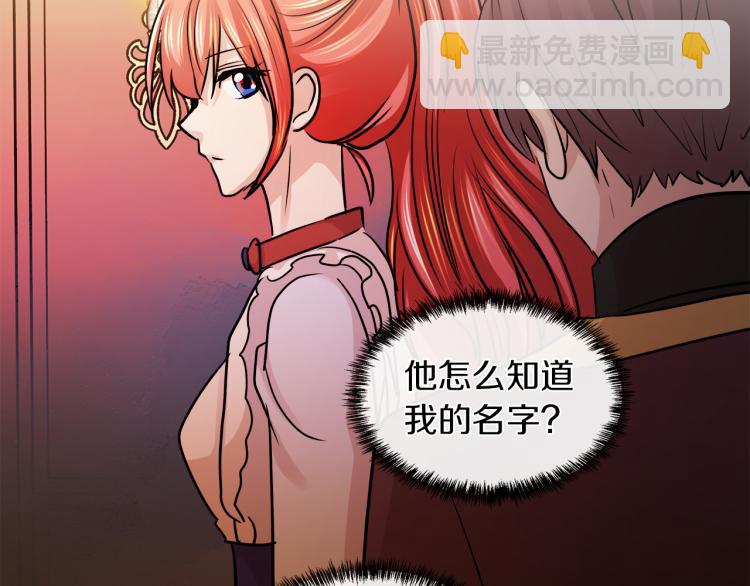 第28话 深入虎穴84
