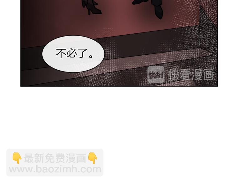 第28话 深入虎穴87